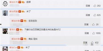 中国队友爆料视频最新,最新爆料视频背后的惊人真相 第2张 中国队友爆料视频最新,最新爆料视频背后的惊人真相 第2张